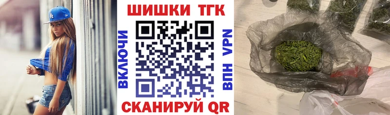 Магазины продажи наркотиков Петровск-Забайкальский Марихуана  МЕФ  A-PVP  ГАШИШ 