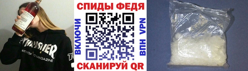 Amphetamine Розовый Петровск-Забайкальский