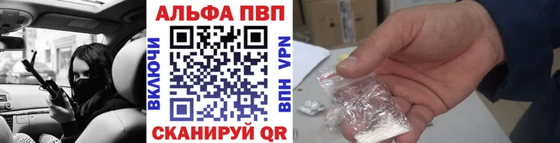 Alpha-PVP СК Петровск-Забайкальский