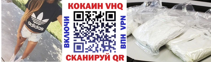 Кокаин Эквадор  darknet формула  Петровск-Забайкальский 