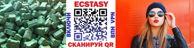 Ecstasy 300 mg  как найти   kraken вход  Петровск-Забайкальский 
