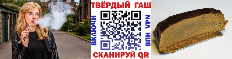ГАШ AMNESIA HAZE площадка состав Петровск-Забайкальский omg сайт