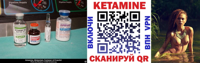 Кетамин VHQ  наркота  Петровск-Забайкальский 