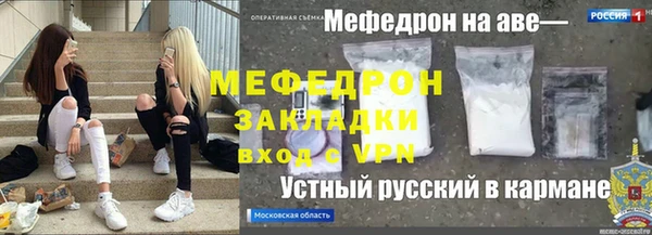 меф Алексин
