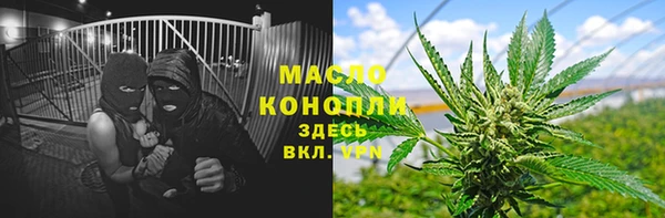 каннабис Лиски
