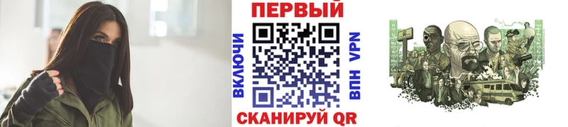 hydra маркетплейс  купить закладку  Петровск-Забайкальский  Метамфетамин Methamphetamine 