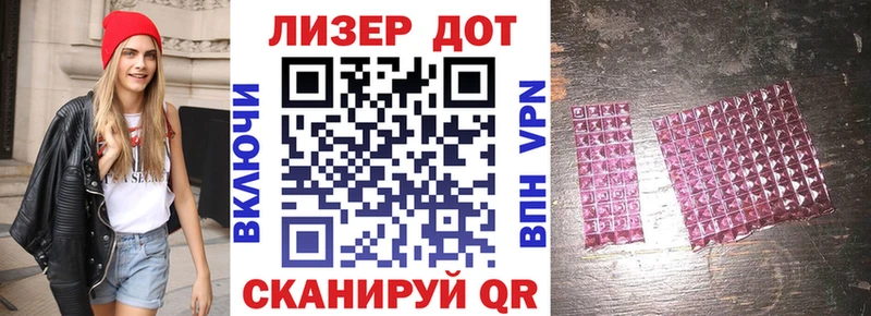 сколько стоит  Петровск-Забайкальский  Наркотические марки 1,8мг 