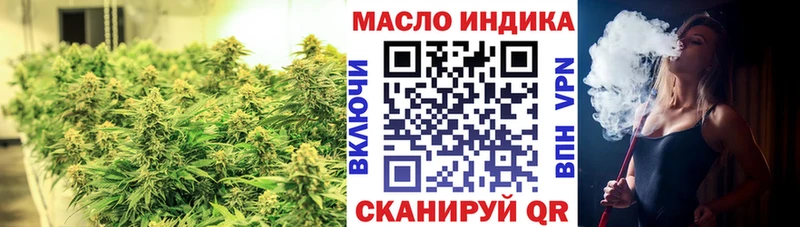 ТГК жижа где можно купить наркотик Петровск-Забайкальский